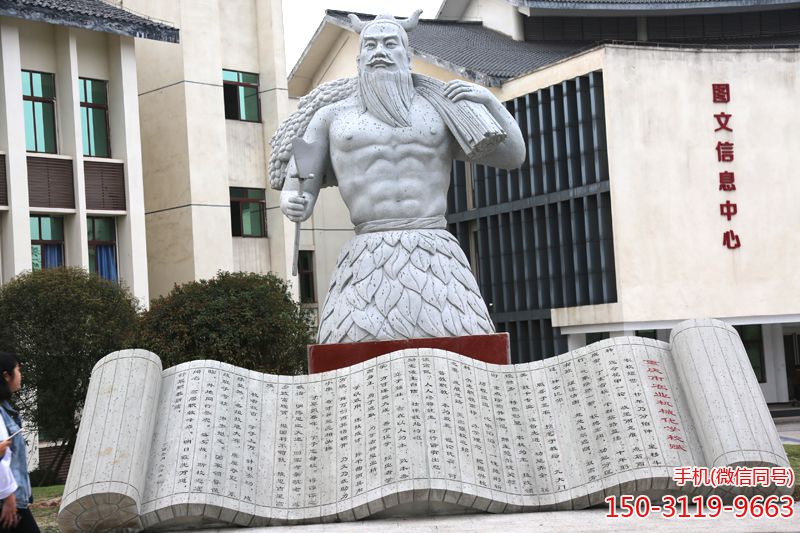 重慶市農(nóng)業(yè)機(jī)械化學(xué)校-圖書館人物雕像 重慶市農(nóng)業(yè)機(jī)械化學(xué)校-圖書館人物雕像