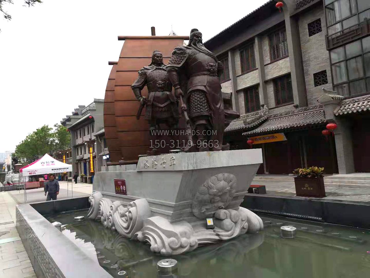 水淹七軍之關羽雕塑 水淹七軍之關羽雕塑