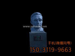 數學家華羅庚頭像 數學家華羅庚頭像