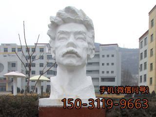 現代文學家-魯迅先生頭像雕塑