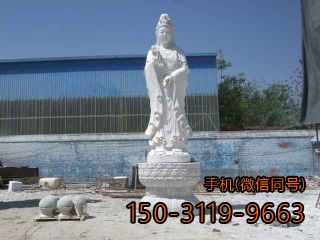 漢白玉觀音雕塑